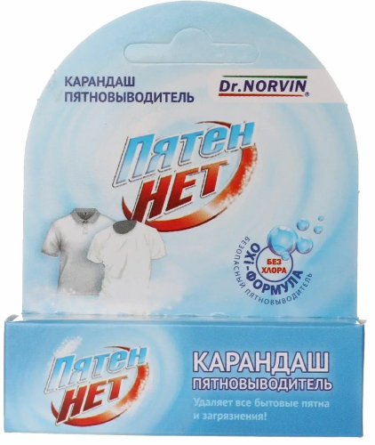 DR.NORVIN пятновыводитель-карандаш пятен нет 35г